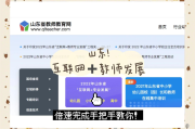 职教云批量刷课(职教云刷课怎么快进)