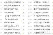 快手BGM库下载(快手曲库音乐怎么下载)