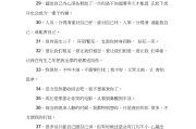 快手点赞励志句子大全搞笑_快手点赞励志句子大全搞笑图片