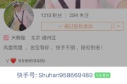 快手点赞升级要多少钱_快手点赞量多少钱
