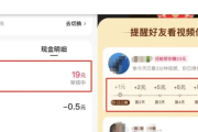 快手播放可以赚钱吗现在_快手可以通过播放量赚钱吗