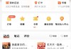 包含1元100个粉丝的词条