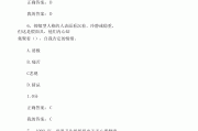 刷超星尔雅课(超星尔雅刷课2021)