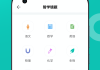 大学刷网课怎么软件(大学刷网课用什么app)