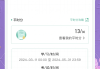 知到网课没刷影响成绩吗(知到网课刷完了可以重来么)