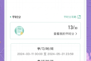 知到网课没刷影响成绩吗(知到网课刷完了可以重来么)