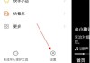 快手播放怎么关闭声音提示（快手播放怎么关闭声音提示呢）