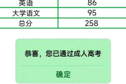 成考刷题网课推荐(成考刷题网课推荐哪个)