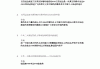 学习通专升本题库课程(专升本题库app哪个好)