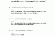 学习通专升本题库课程(专升本题库app哪个好)