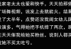 快手点赞数量最多视频（快手点赞数量最多视频怎么看）