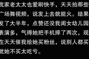 快手点赞数量最多视频（快手点赞数量最多视频怎么看）