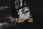 火影忍者怎么快手点赞（火影忍者怎么送好友点券）