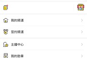 快手点赞的奖品怎么查询_快手点赞中奖名单从哪里看