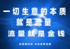 抖音粉丝黑科技软件(抖音黑科技软件市场一共多少种)