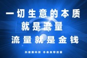 抖音粉丝黑科技软件(抖音黑科技软件市场一共多少种)