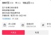 快手点赞多少就有奖金了（快手点赞多少就有奖金了呢）
