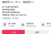 点赞快手抖音（赞快手抖音名片粉丝）