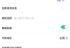 投票如何刷投票数(投票怎么刷票数)