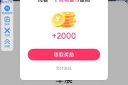 快手点赞连点器评论（快手 连赞）
