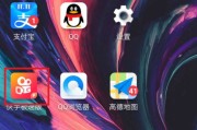 快手点赞相机怎么关闭掉（快手点赞相机怎么关闭掉声音）