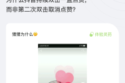 抖音每日免费领赞平台(每天免费领取抖音10000赞)