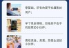 怎样快速刷网课教程视频(怎样快速刷网课教程视频呢)