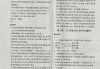 国际法刷课答案(国际法配套测试答案)