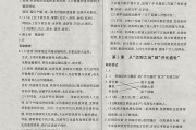 国际法刷课答案(国际法配套测试答案)