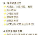 大学刷网课可以用什么么(大学里的刷网课能刷满分吗)