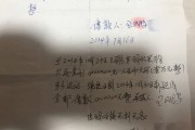 牡丹江快手点赞（快手点赞有钱赚吗）