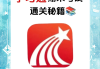 包含学习通的课题库在哪的词条