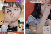 快手直播间怎么点赞直播间（快手直播间怎么点赞直播间不显示）