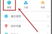 360超星刷课(360极速浏览器超星刷课)