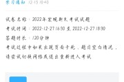包含学习通网页版平板的词条