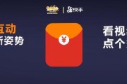 快手点赞中国_快手点赞中国城荣誉证书怎么弄