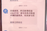 快手直播点赞一亿提现多少（快手直播点赞100万有多少钱）
