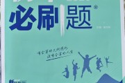 初二生地会考必刷题2025网课的简单介绍