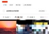 快手播放显示怎么调出来视频呢（快手播放显示怎么调出来视频呢教程）
