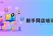淘宝刷网课靠谱吗(淘宝怎么刷课大学生网课)