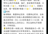 刷题看什么网课好一点呢(刷题刷什么)