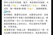 刷题看什么网课好一点呢(刷题刷什么)
