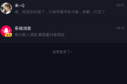 抖音和快手怎么互相点赞_抖音和快手怎么互相点赞呢