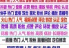 快手怎么点赞直播（快手怎么点赞主播）
