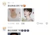 批量删除点赞快手评论（快手怎样批量删除赞了的作品）