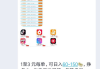 宁夏科技快手点赞群号码（宁夏科技快手点赞群号码查询）