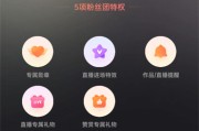 快手粉丝团一共有多少级_快手粉丝团最高等级是多少级