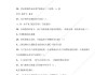 学习通公众号题库的简单介绍