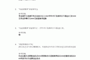 关于学习通的题库学生看不了的信息