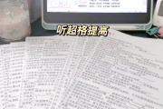 广东开放大学网课刷题(广东开放大学网课刷题怎么样)